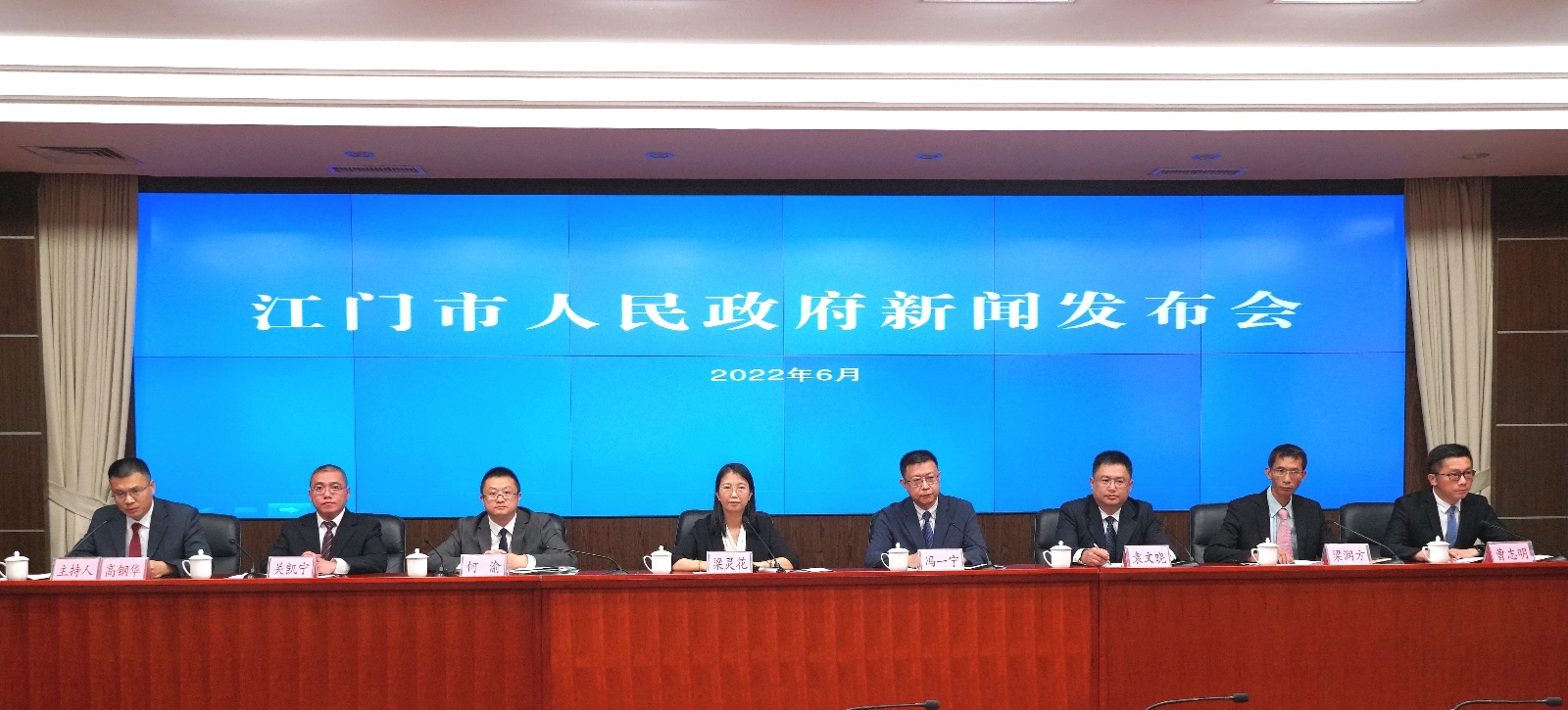 直播：江门市贯彻落实国务院扎实稳住经济一揽子政策措施新闻发布会