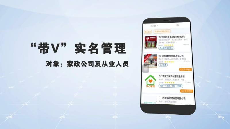 带v实名管理.jpg