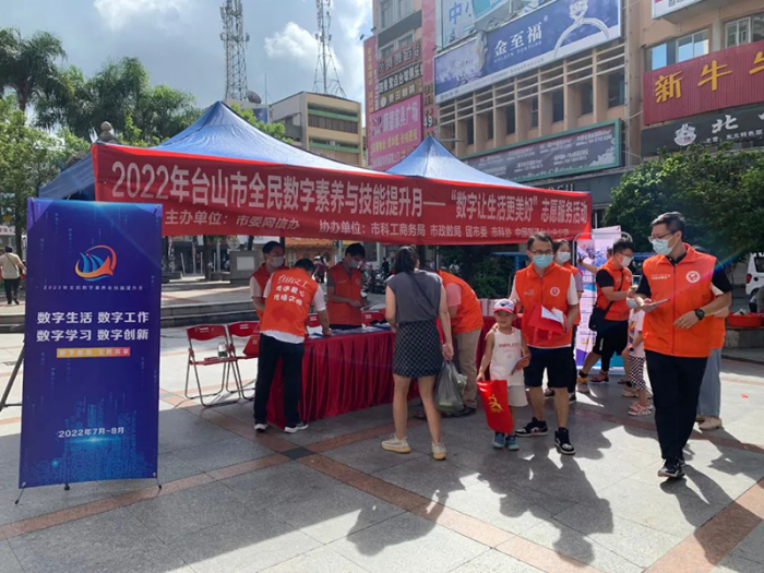 微信图片_20220830101040.jpg