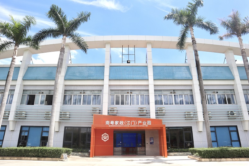 （图片1）家政产业园外景图.jpg