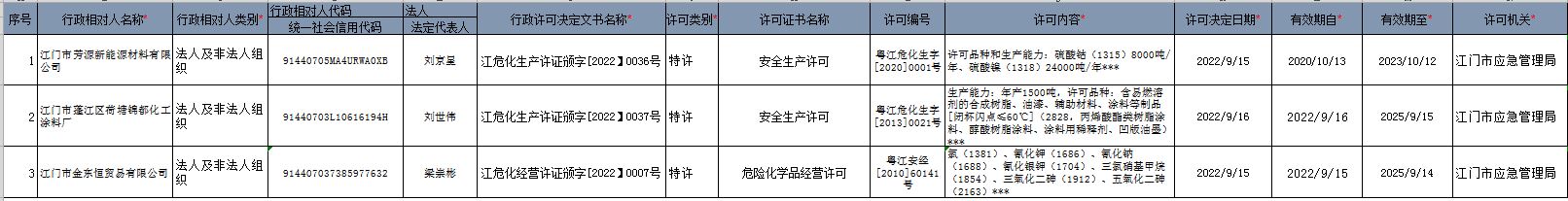 捕获.JPG