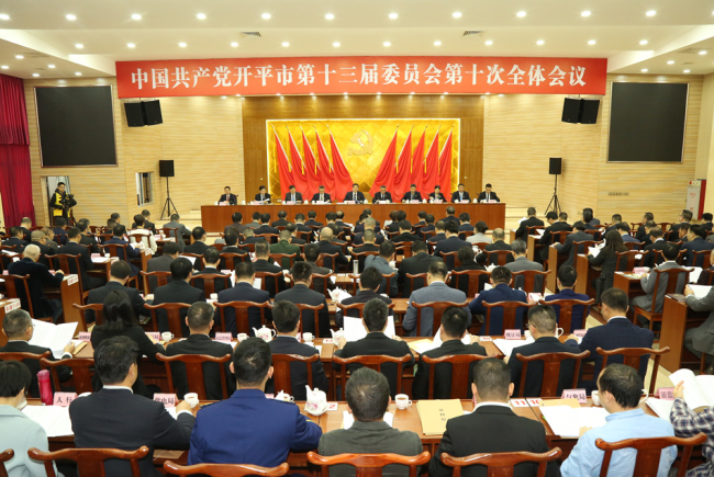 开平市经济总量_开平市开侨中学图片