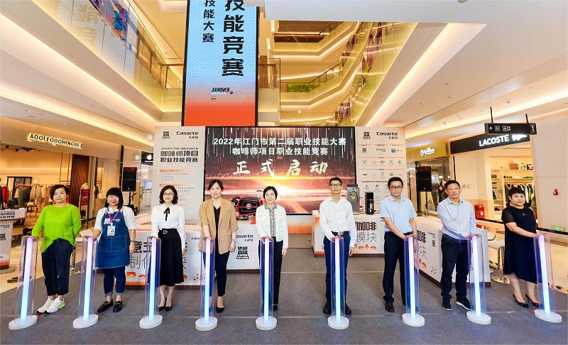 咖啡师项目职业技能竞赛启动仪式.jpg