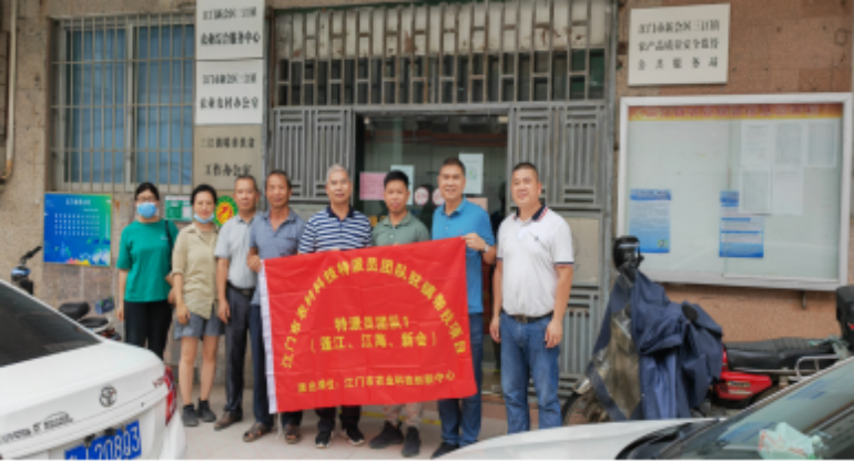 发挥党建引擎作用，江门农村科技特派团队助力乡村产业振兴(2)(1)924.png