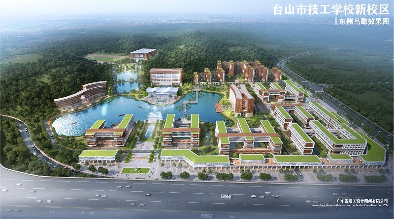 图4.台山市技工学校新校区鸟瞰图.jpg