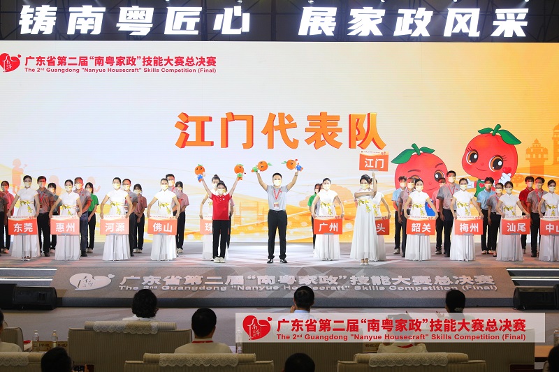 图11.江门代表队亮相开幕式.jpg
