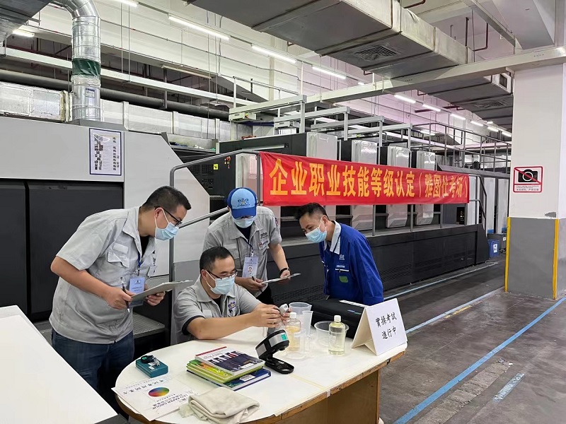 图13.雅图仕职业技能等级认定实操考试现场.jpg