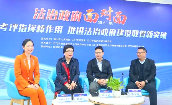 法治政府面对面：群众利益无小事，依法行政出实招