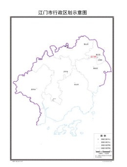 230116江门标准地图2023版正式上线 (1).png