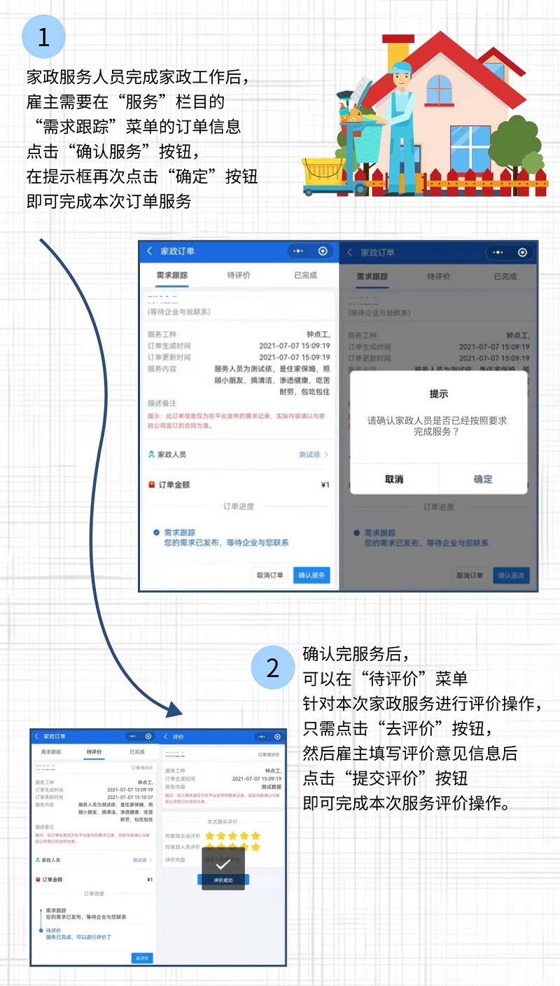 8.操作指南第三步.jpg