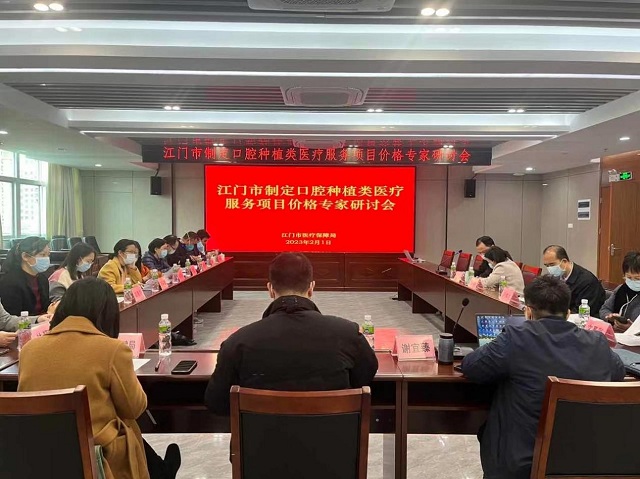 研讨会.jpg