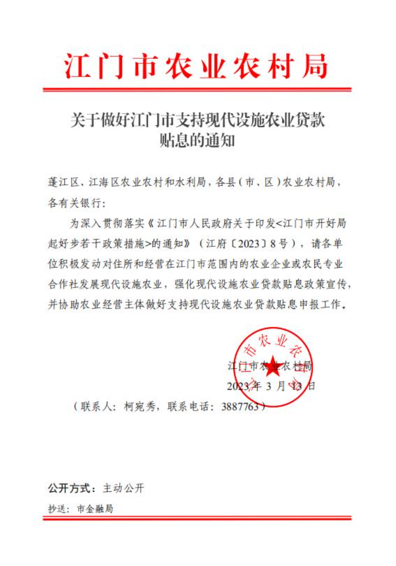 QQ浏览器截图20230315113102.jpg
