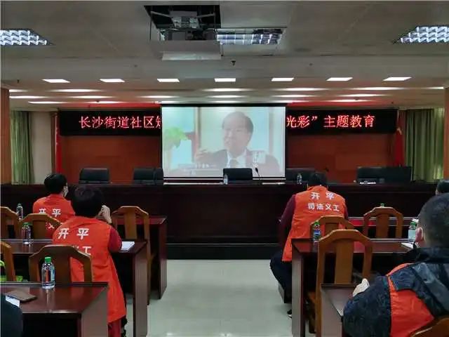 江门市司法行政系统组织社区矫正对象开展“我为家乡添光彩”主题教育系列活动