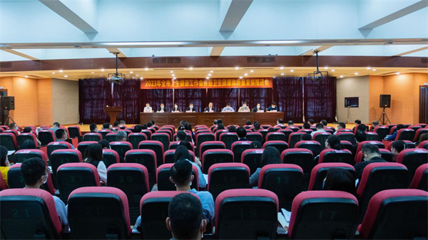 江门市召开2023年全市卫生健康工作会议暨卫生健康高质量发展推进会