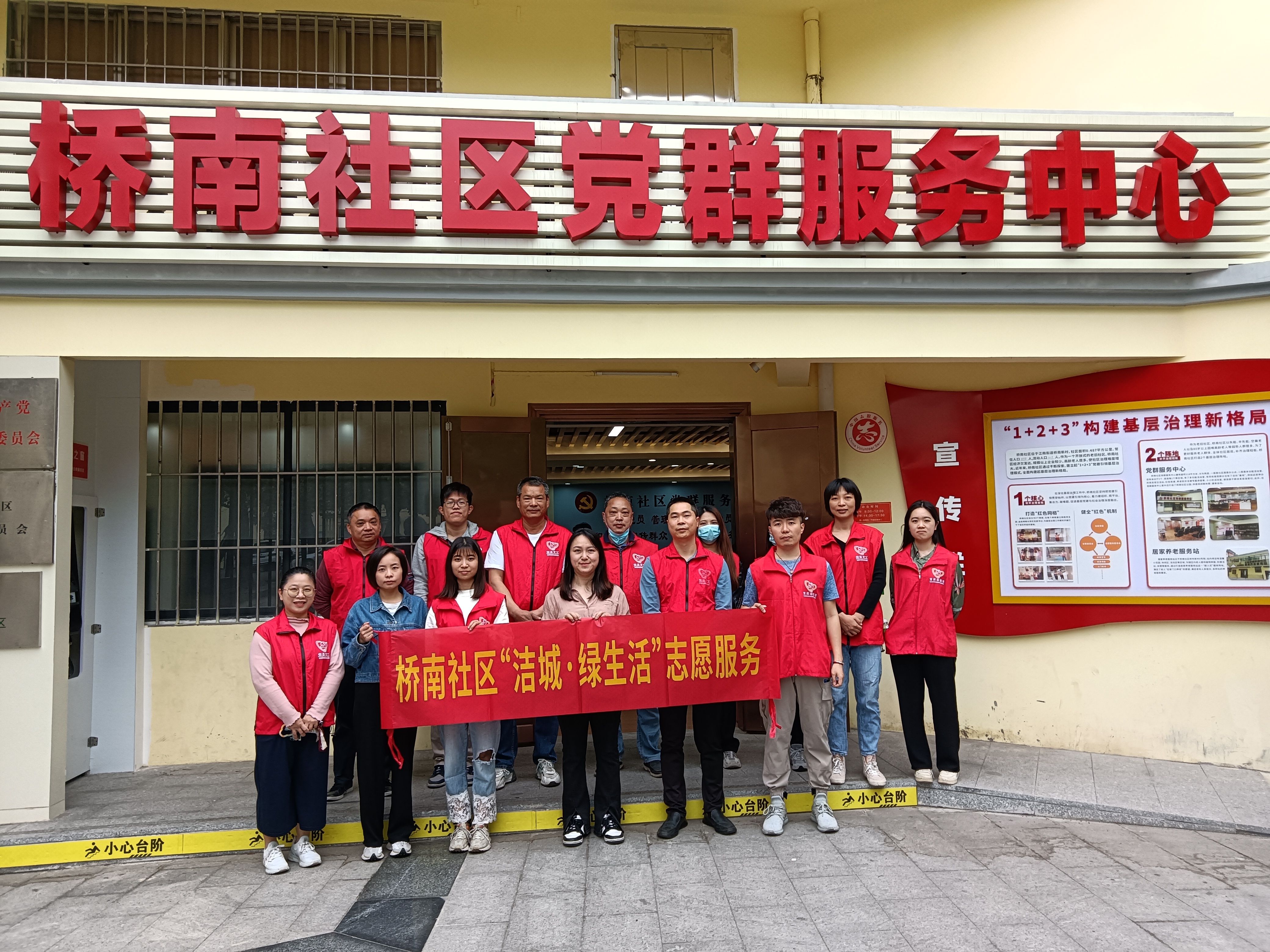 江门市机关事务管理局深入开展“文明创建党员当先锋”主题党日活动