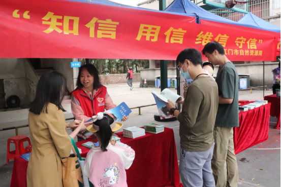 江门市自然资源局在圭峰山国家森林公园开展社会信用体系宣传