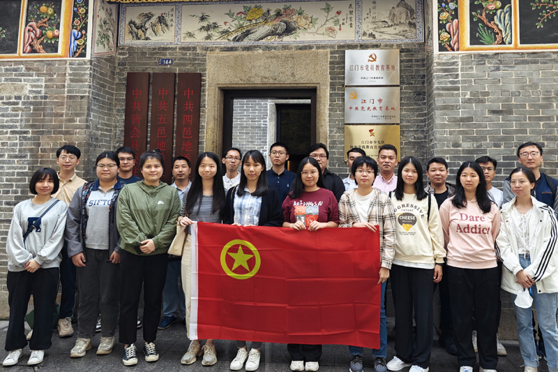 展青春风采 建时代新功——江门市统计局团支部开展青年主题拓展活动