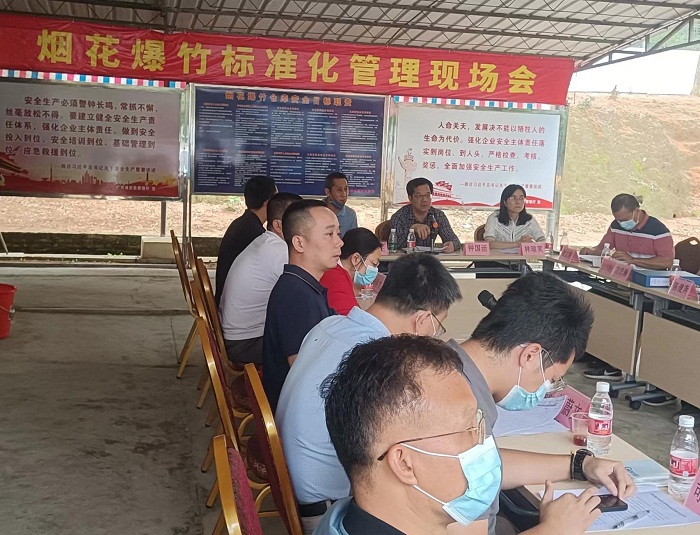 江门市供销社召开全市系统烟花爆竹企业安全生产标准化管理现场会