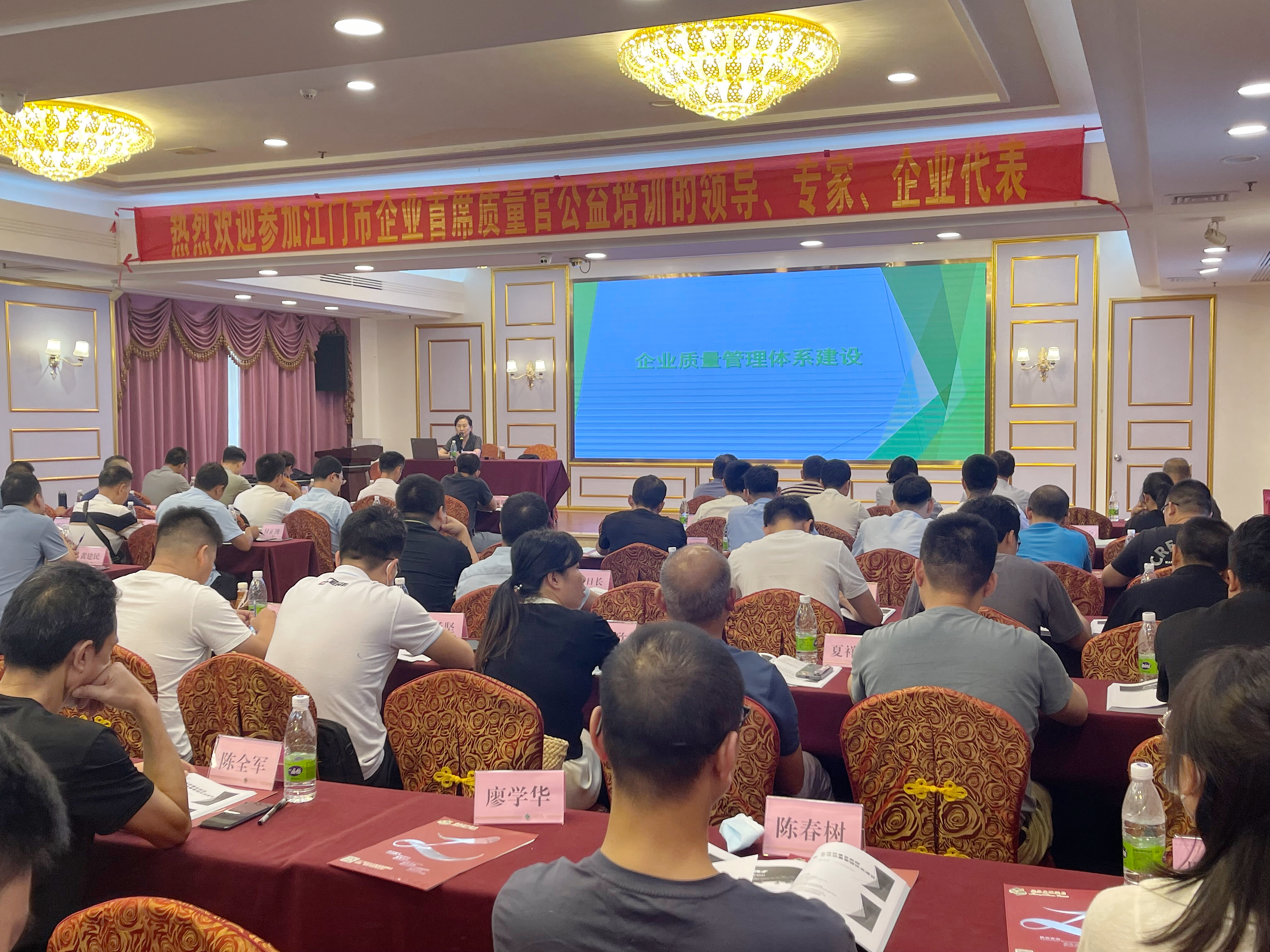 老师授课.jpg