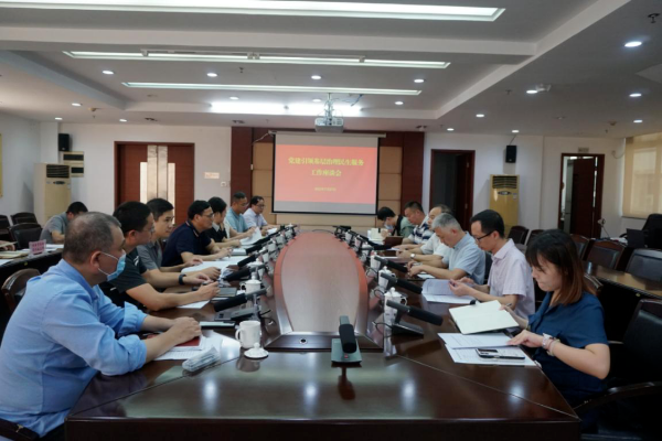 市委基层治理办到我局召开民生服务工作专班座谈会