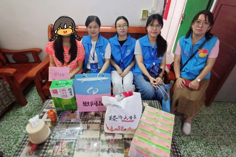 筑梦新学期 迎接新起点——市统计局走访慰问结对帮扶困难学生