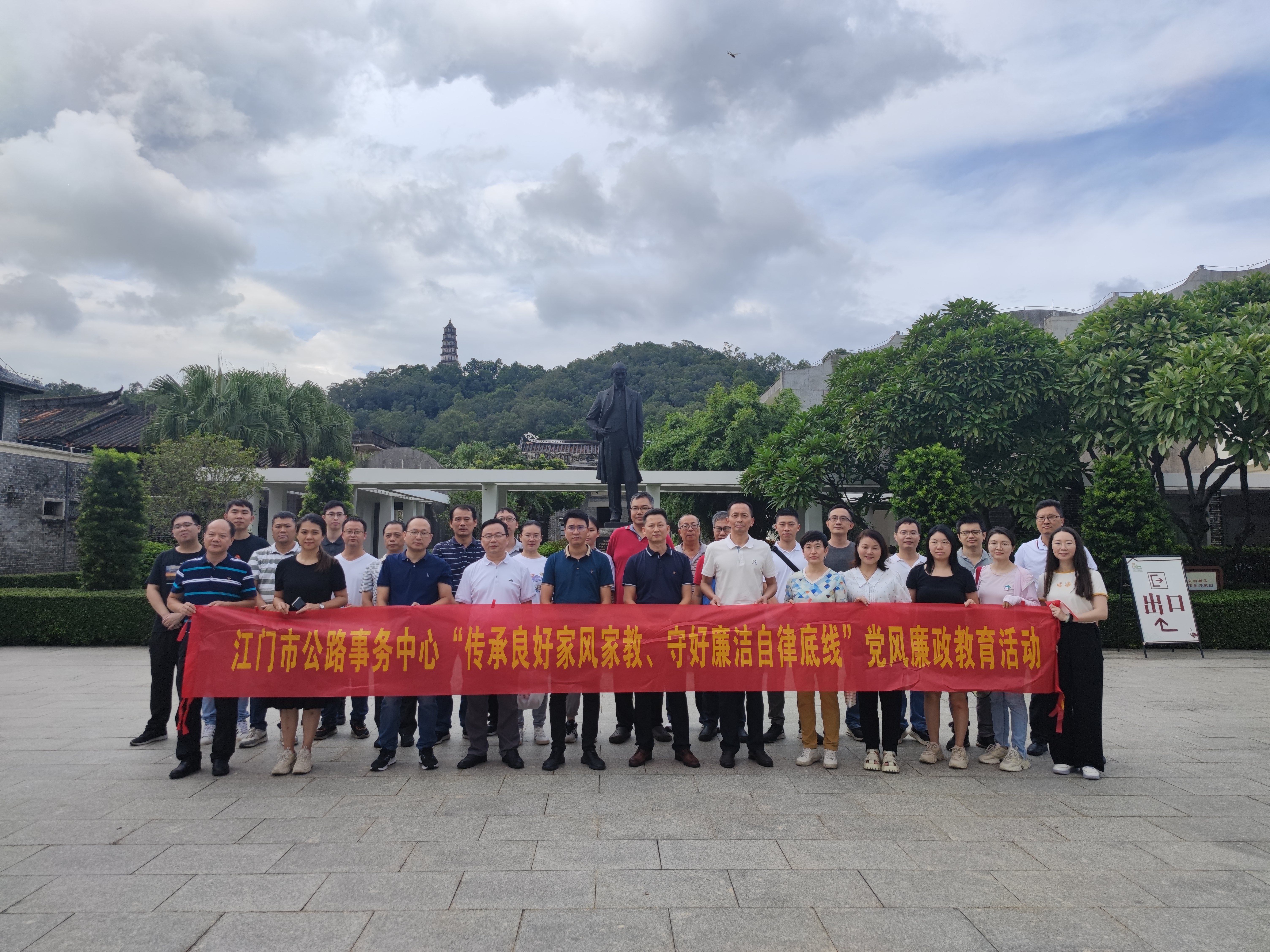 市公路事务中心以“三促三提升”凸显纪律教育学习月活动成效