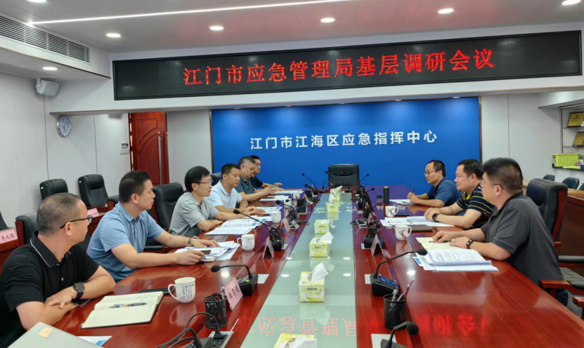 市应急管理局局长易陟到江海区调研应急管理工作