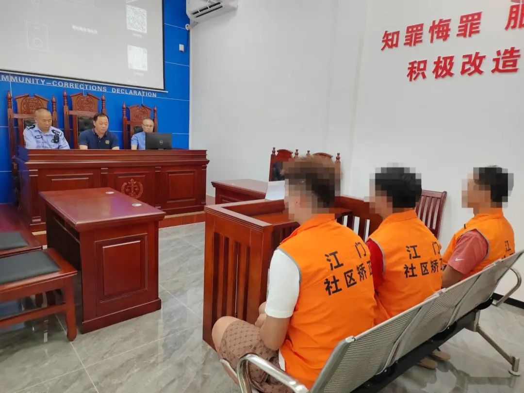 依法监管明纪律 智能“手环”强震慑--开平市司法局对违规社区矫正对象依法使用电子定位装置