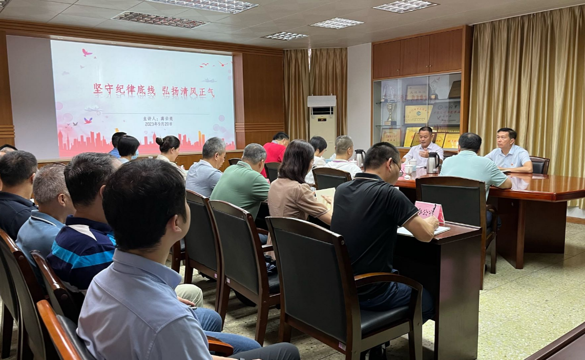 市机关事务局深入开展纪律教育学习月活动