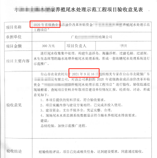 图4.jpg
