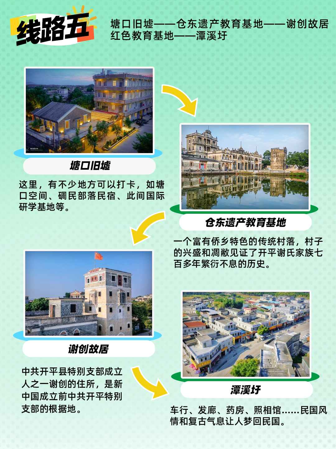 640 (5).png