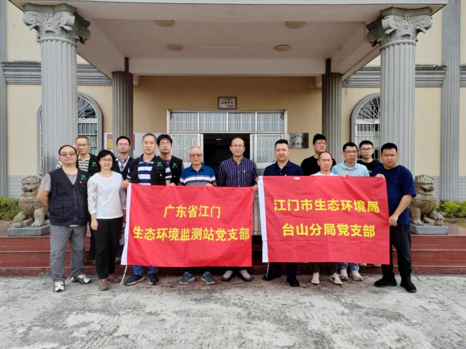 广东省江门生态环境监测站积极开展技术帮扶工作