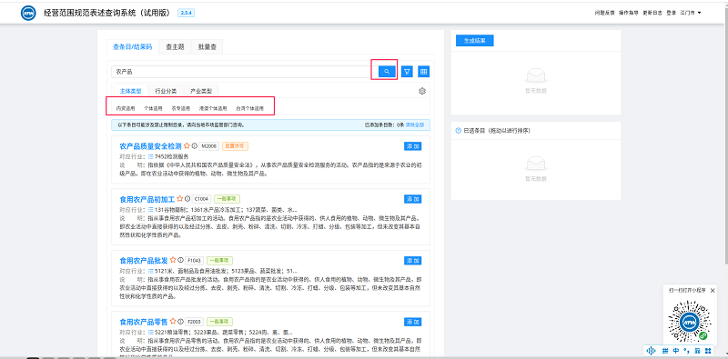 图片5.png