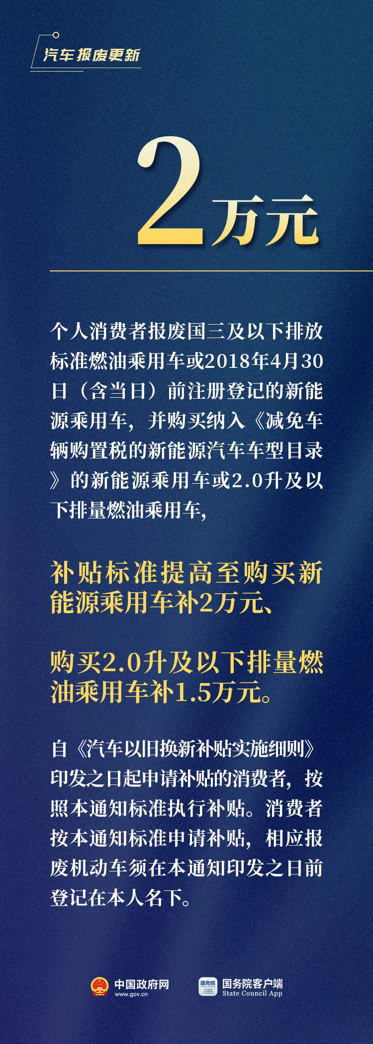 640 (2).webp.png