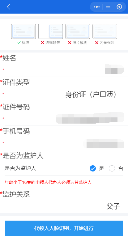 图片5.png
