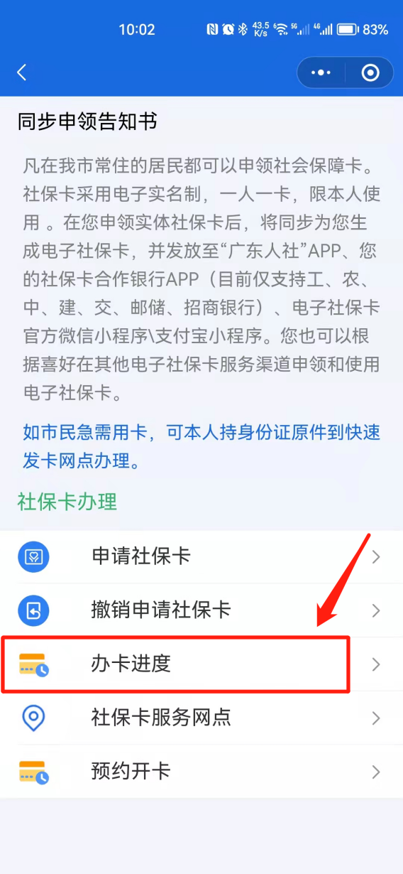 图片6.png