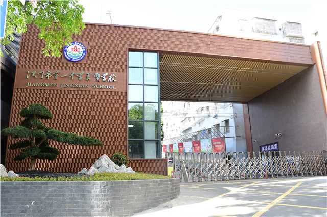景贤学校.jpg
