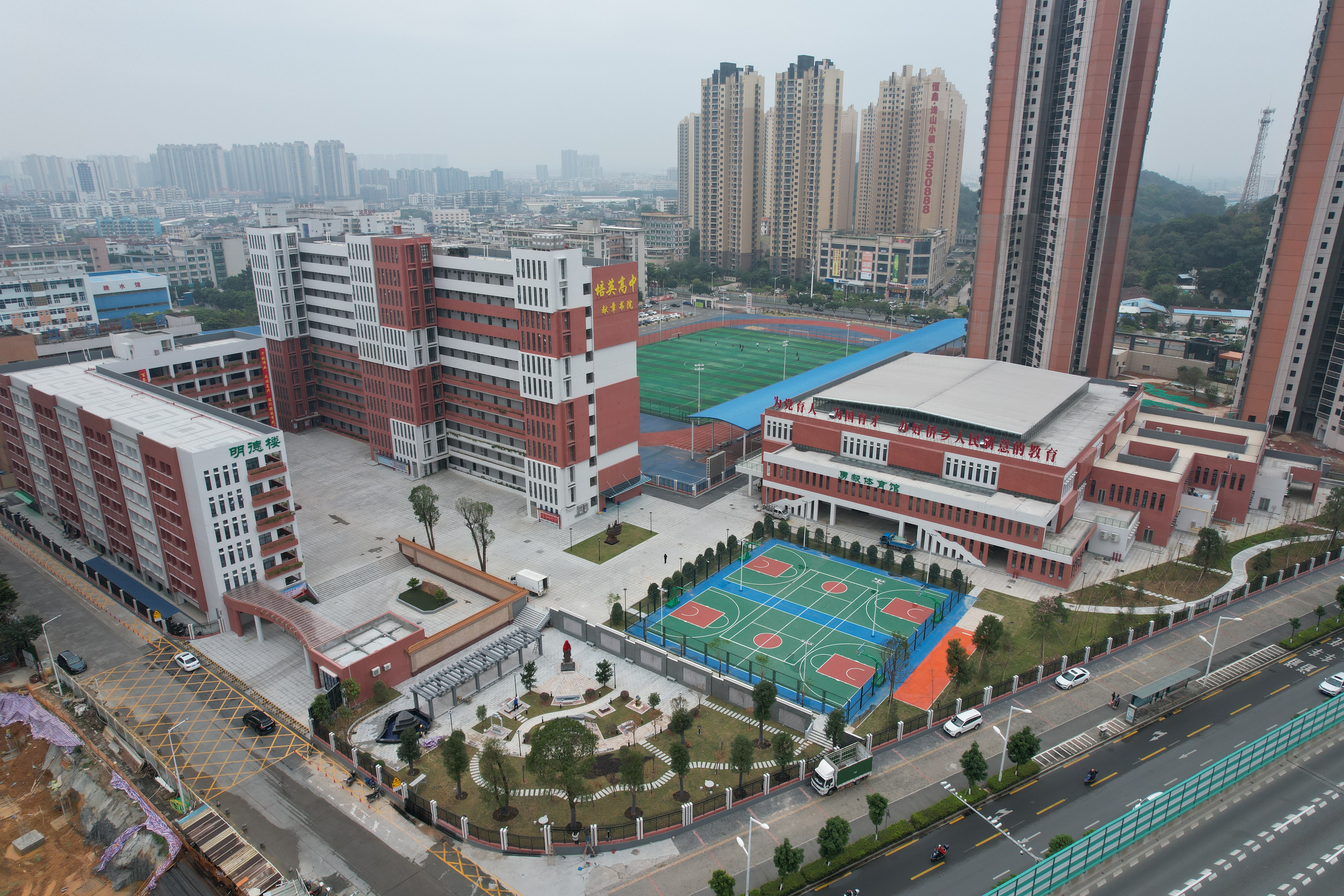 培英高中.jpg