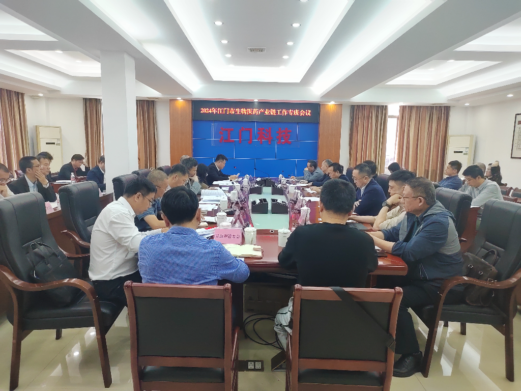 会议照片.jpg