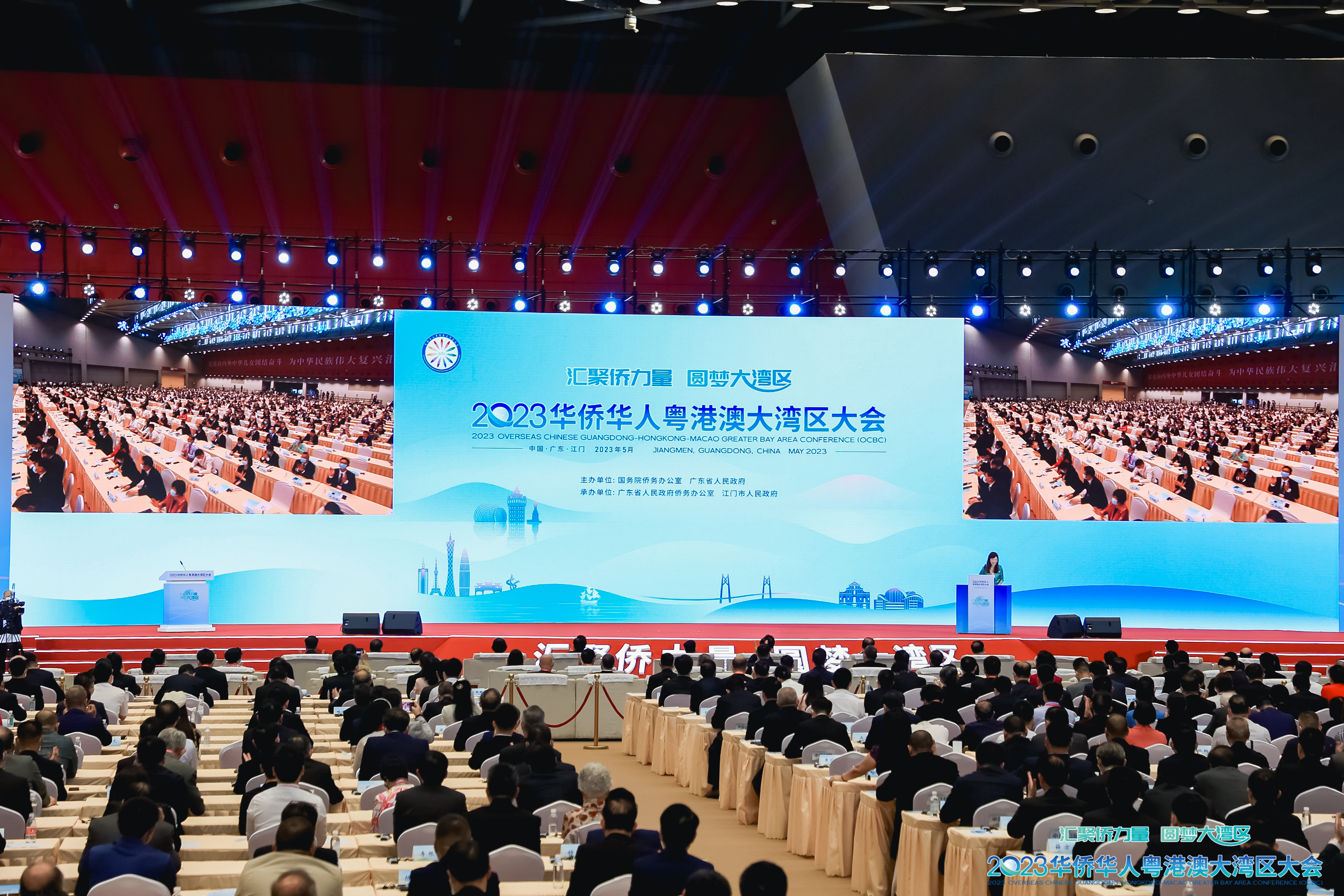 江门华侨华人文化交流合作重要平台