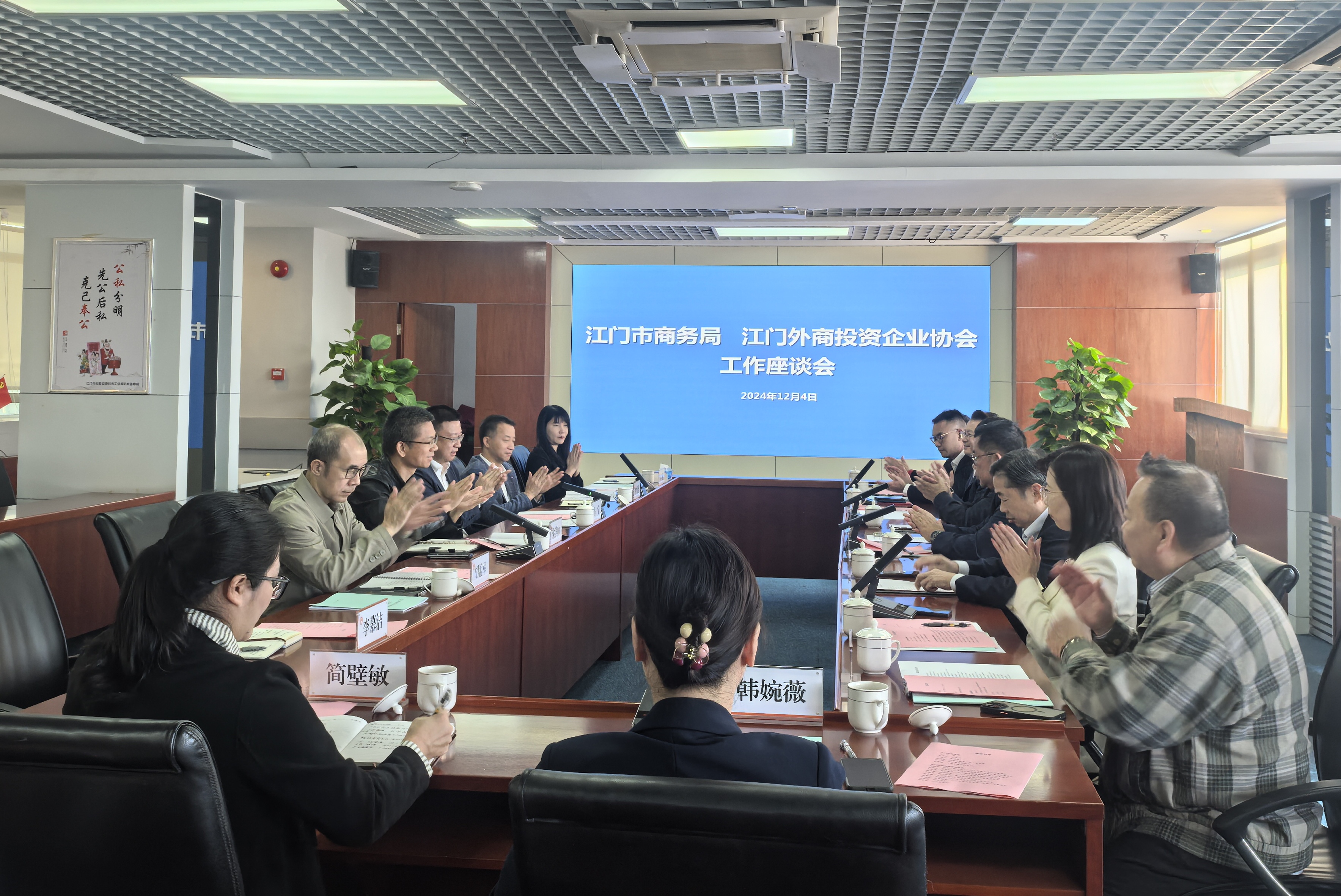 微信图片_20241206152548.jpg