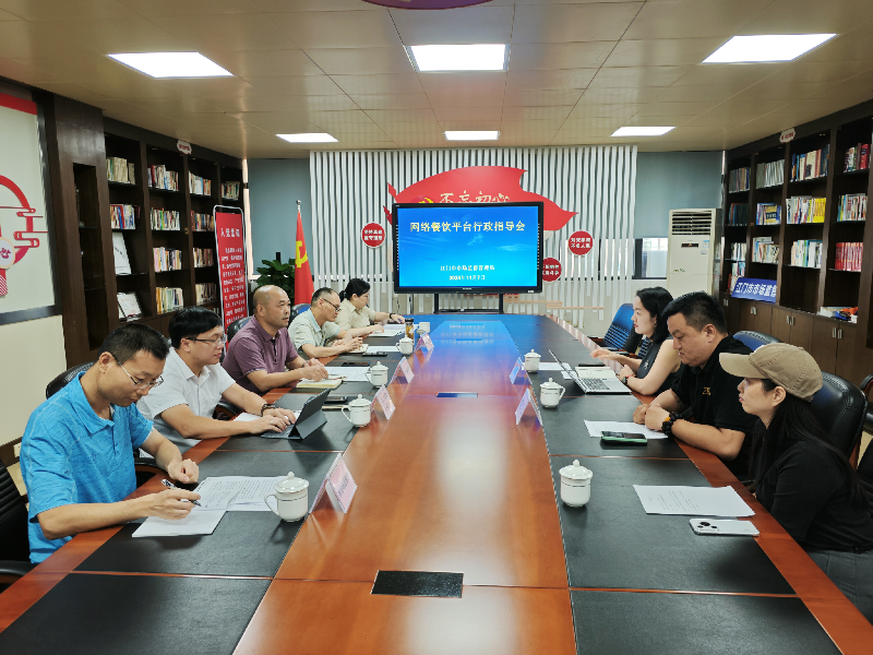 约谈新业态平台开展行政指导.png