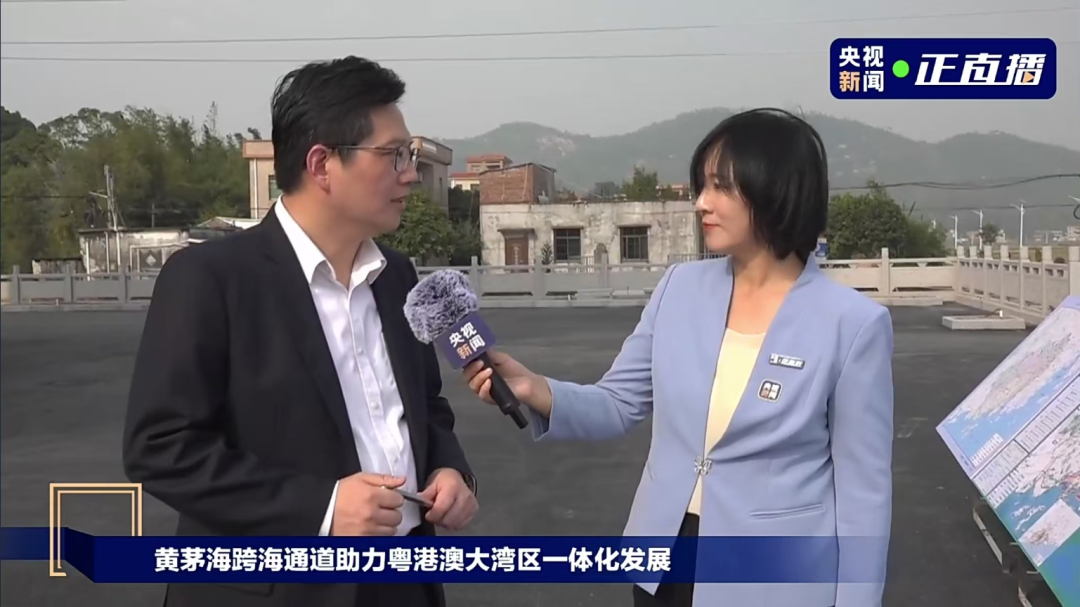 市发展改革局党组书记、局长、市大湾区办主任胡其波接受多家媒体采访，多维度解读黄茅海跨海通道对江门的深刻影响