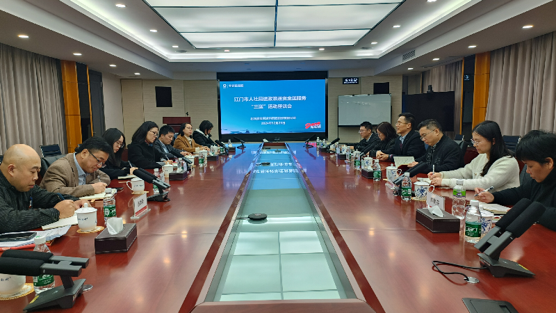 图一：走访江门市豪爵精密机械有限公司.png