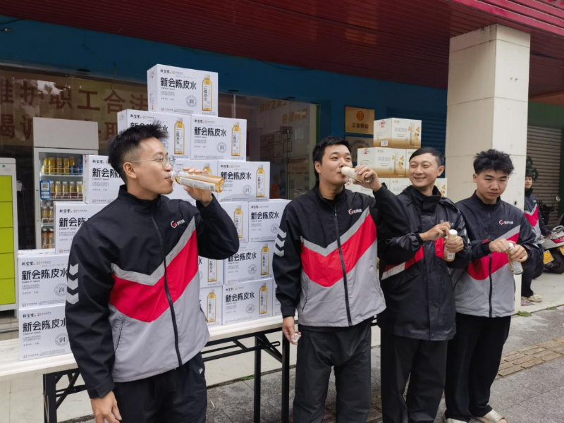 新业态劳动热情参与开怀畅饮.png