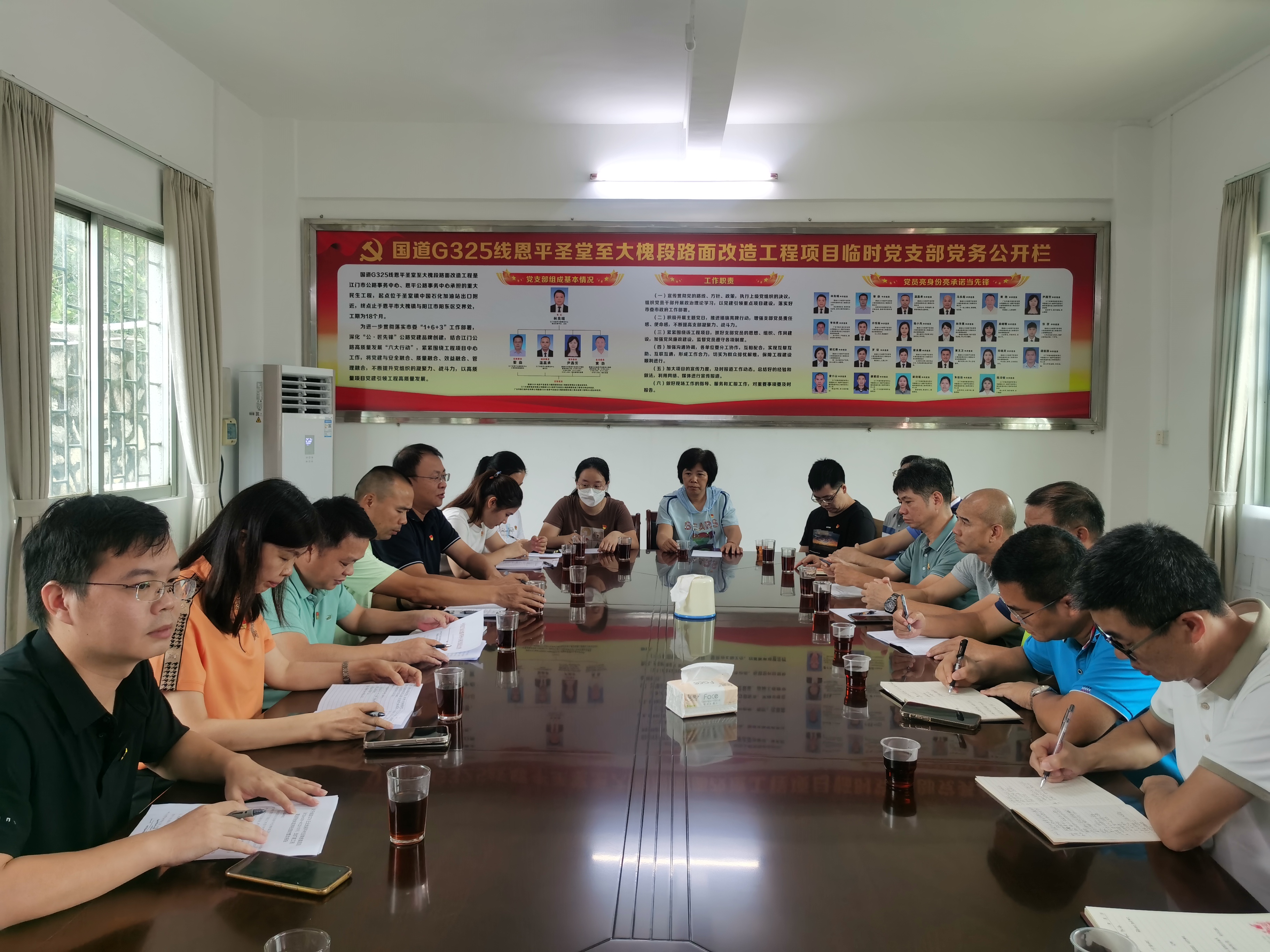 临时党支部大会.jpg