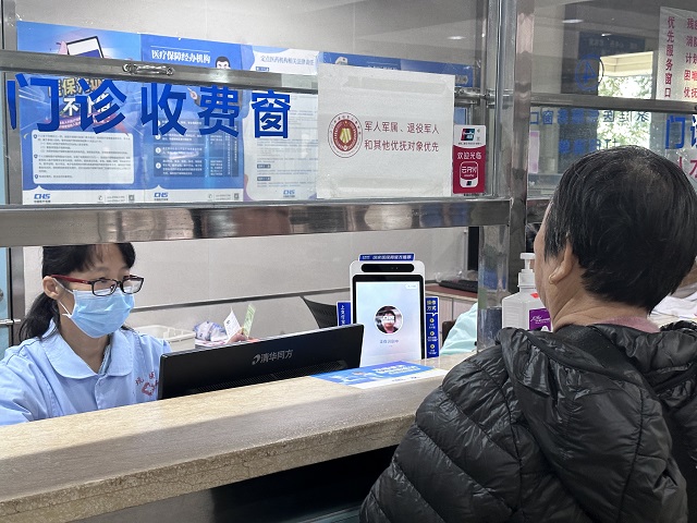 刷脸群众.jpg