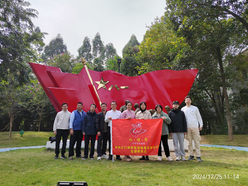 图片4国防主题教育公园合照.png