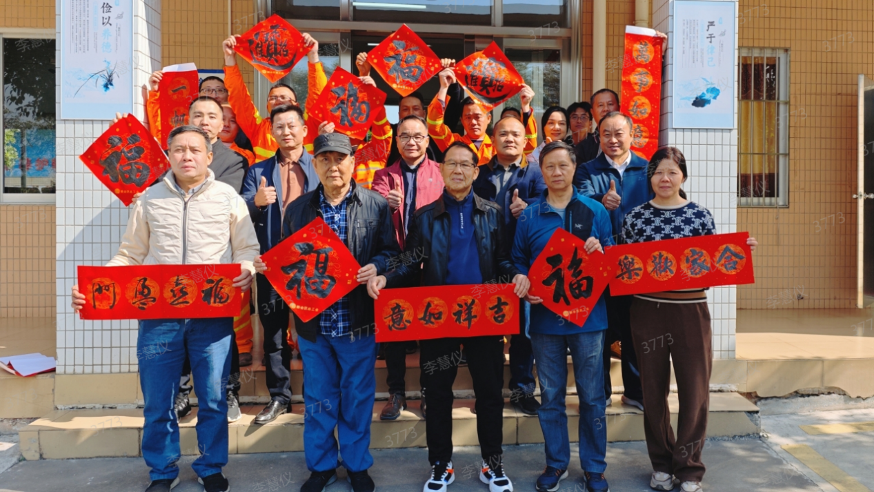 大合照.png