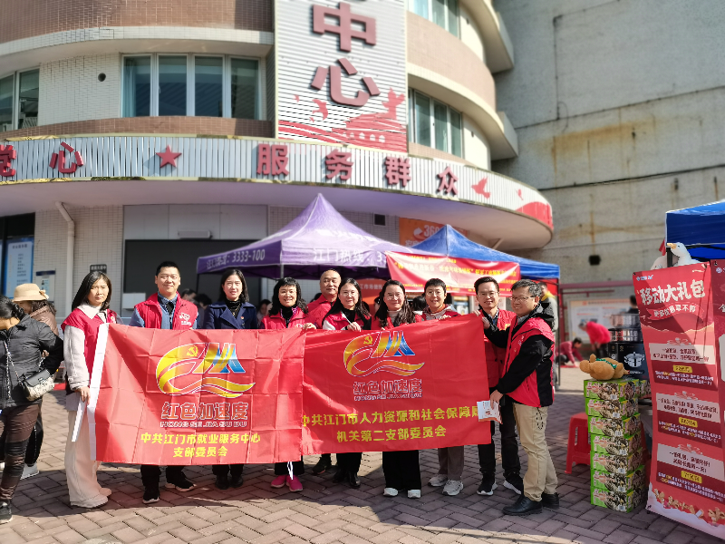 招聘活动现场1.png